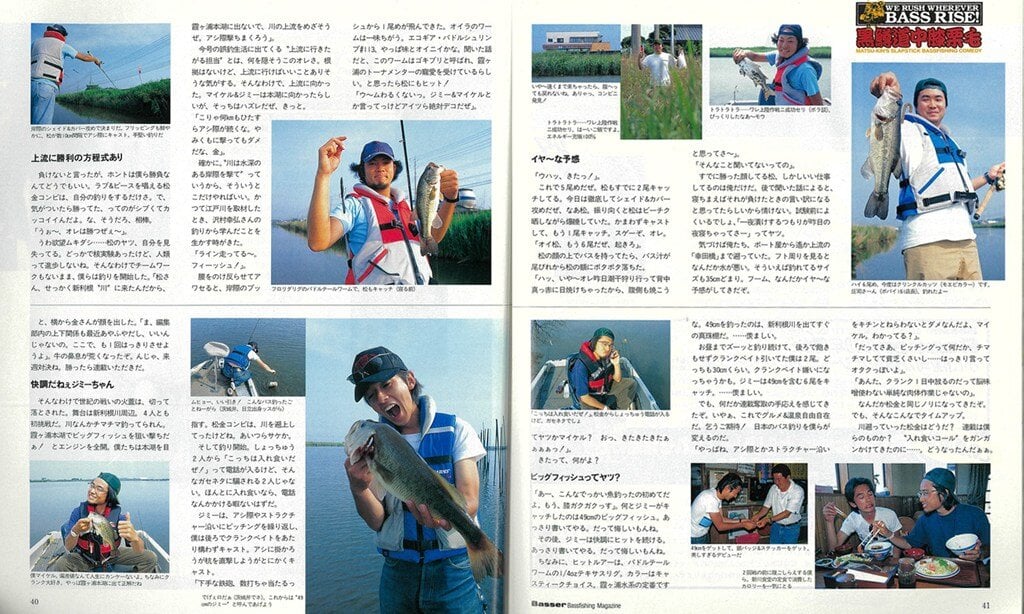 Basser