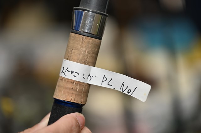 TULALA（ツララ）の ロッド開発Q&A | 月刊つり人ブログ