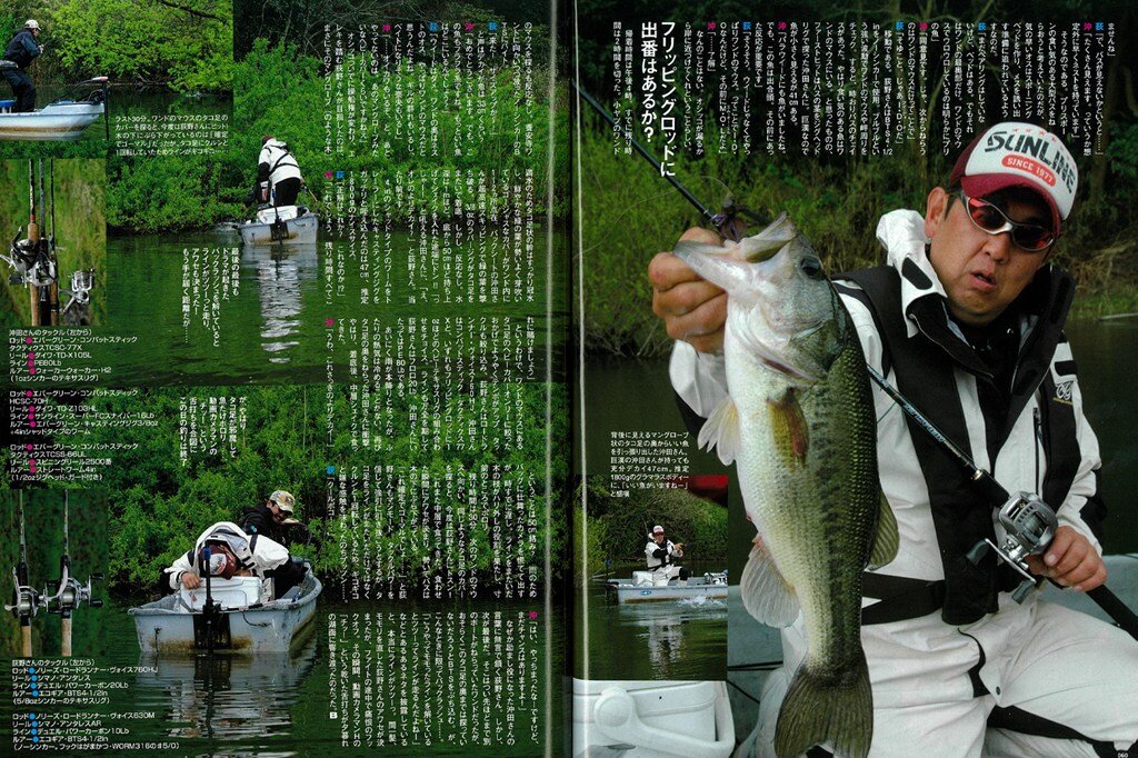 Basser400号記念！元編集長・アマノが選んだ心に残る記事 ～ソルトの最