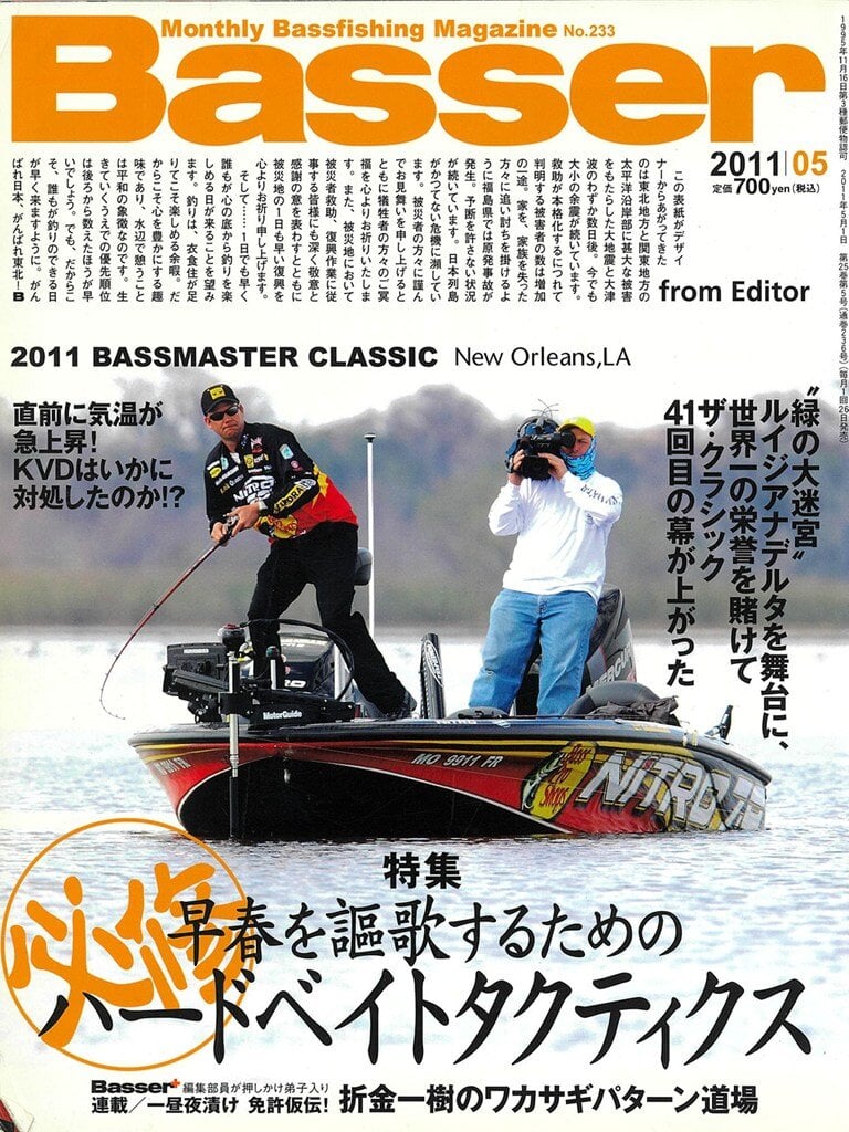 Basser