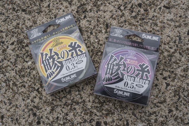 サンライン