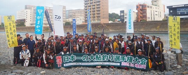 鮎釣り大会