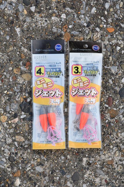 チョイ投げ ZAPPYザッピィー ファミリーちょい投げセット210 : ウエスト