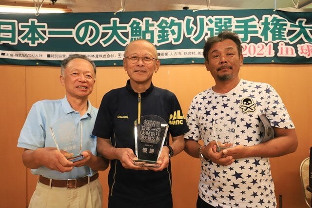 表彰式