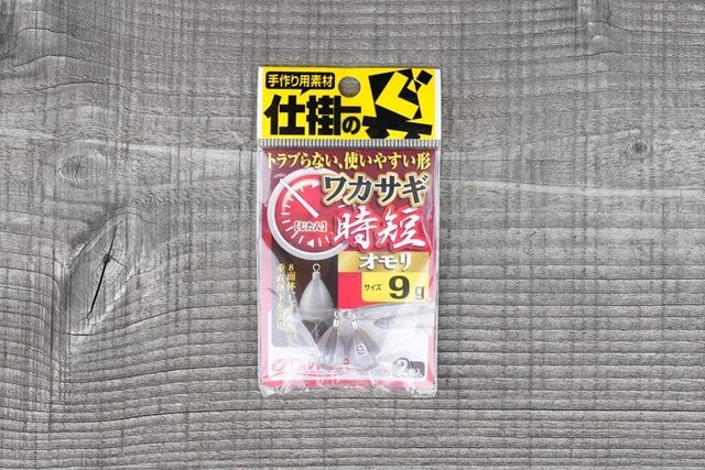 ワカサギオモリ