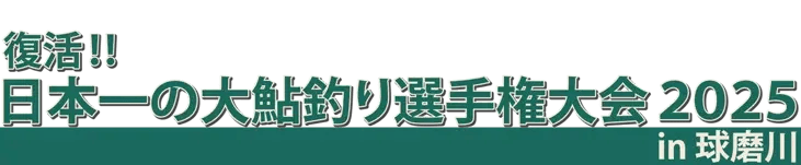 s-title03