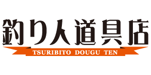 tsuribito.dougu.ten.logo300150