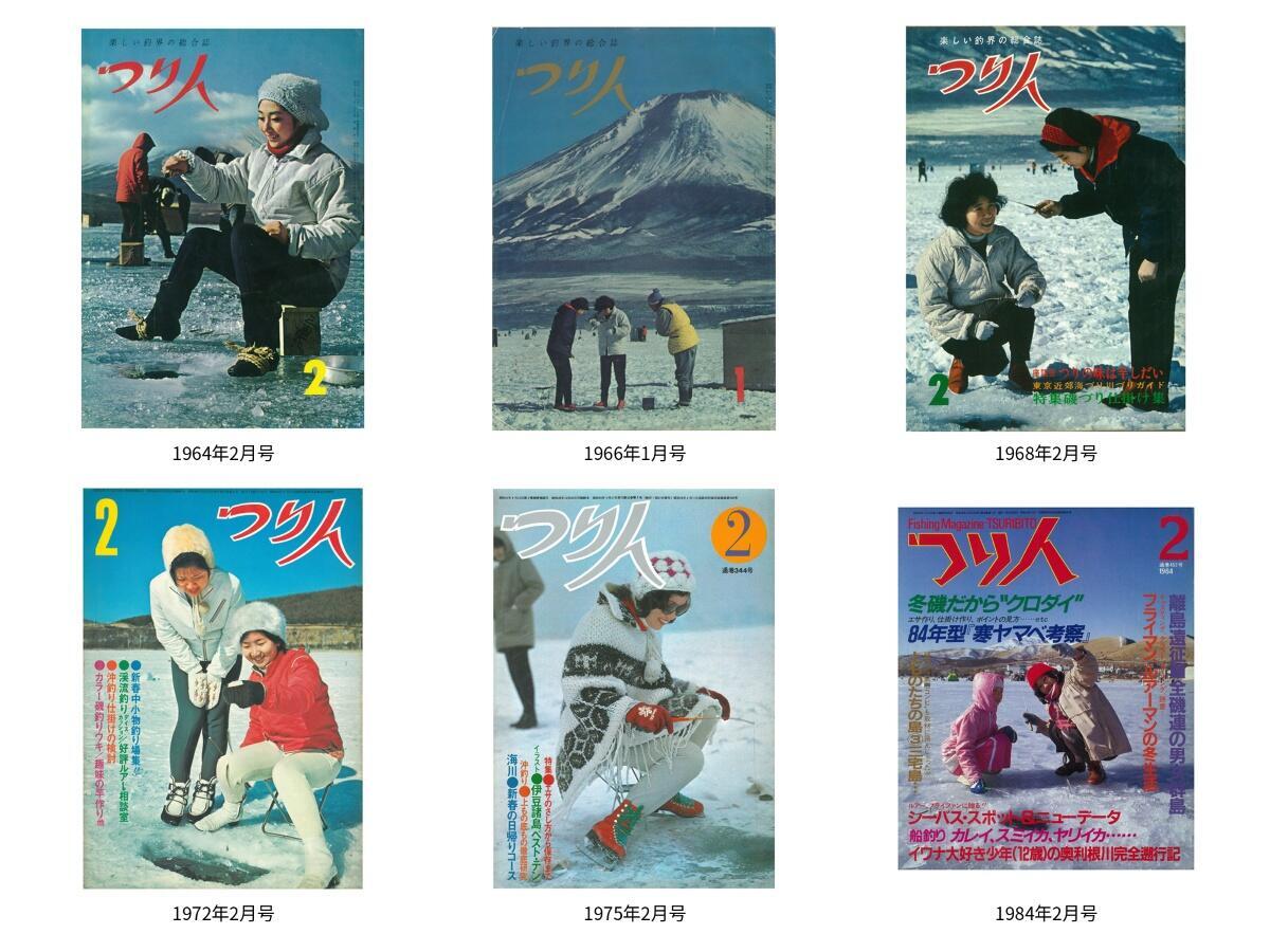 tsuribito_6covers_chronological