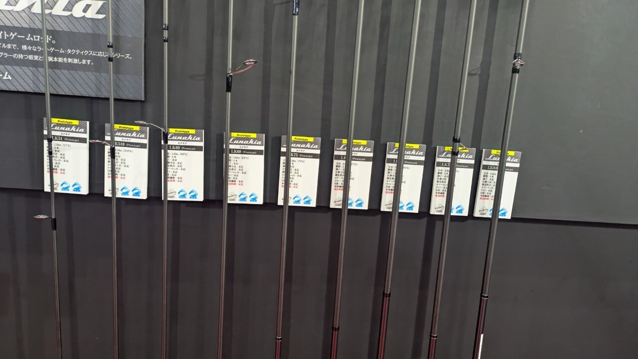 tsurifest2026Lightgame (4)