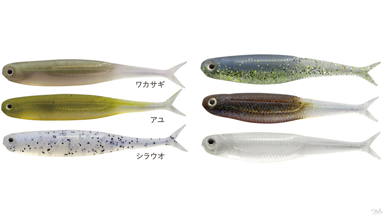 青木大介のワームカラー論。3つの選択基準と魚しか知り得ない真実