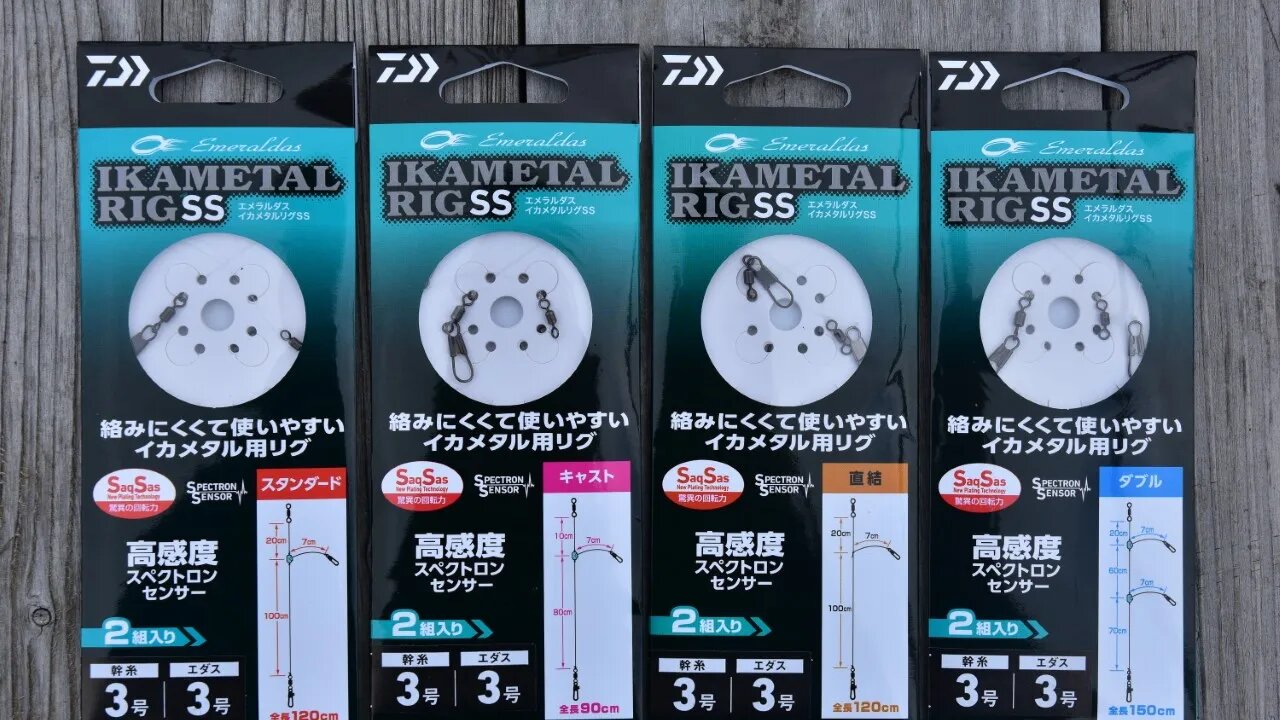 イカメタル用メタルスッテ ドロッパー リーダー セット イカメタル