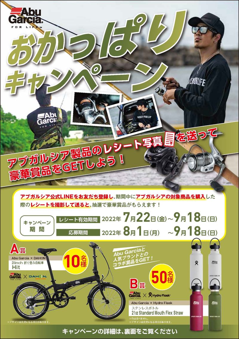 【ARS10＋】ベジット　ポルンガキャンペーン　爆メタファイリングシート ARS10＋】ベジット ポルンガキャンペーン爆メタファイリング