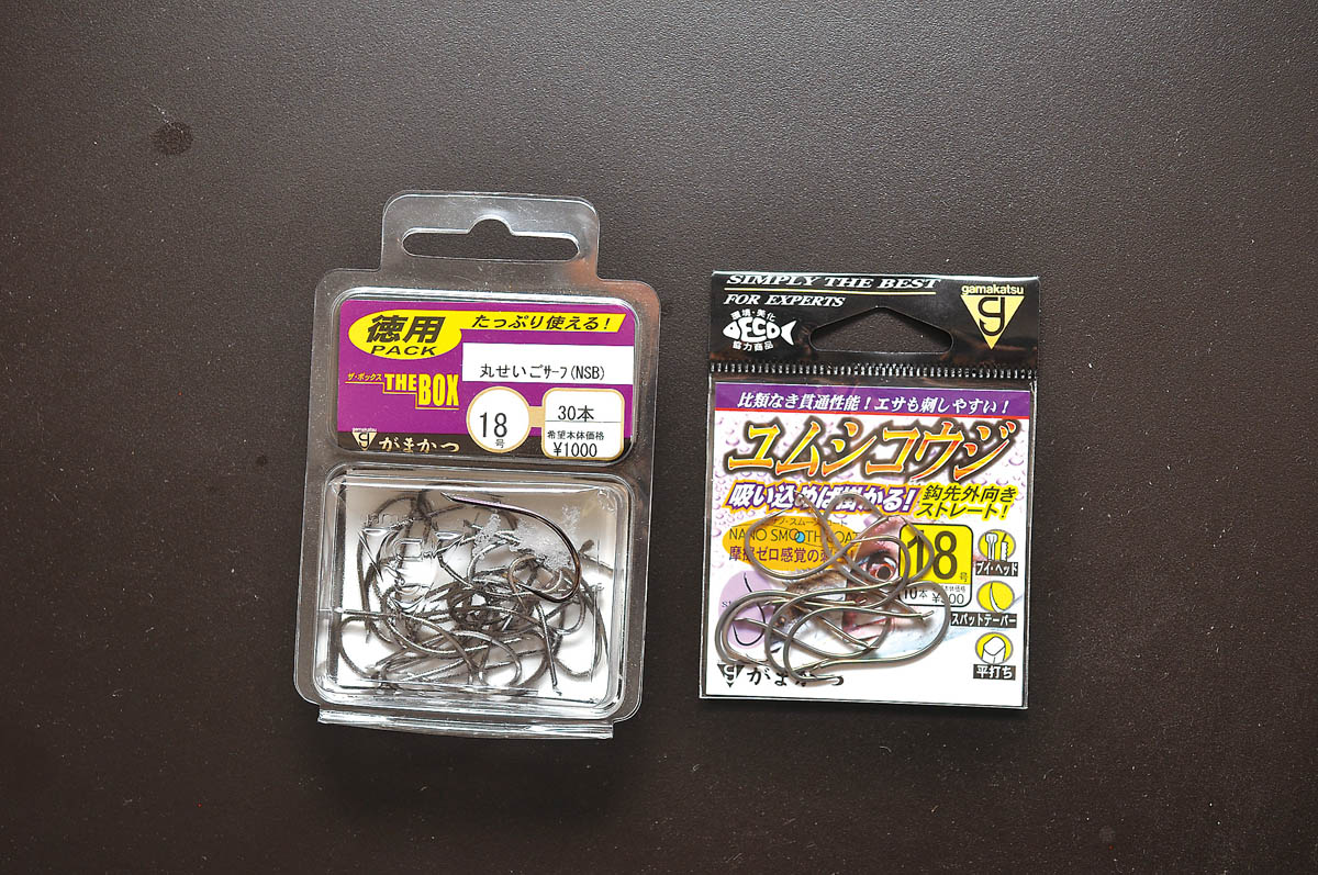 フトコロが広いタイプのハリ