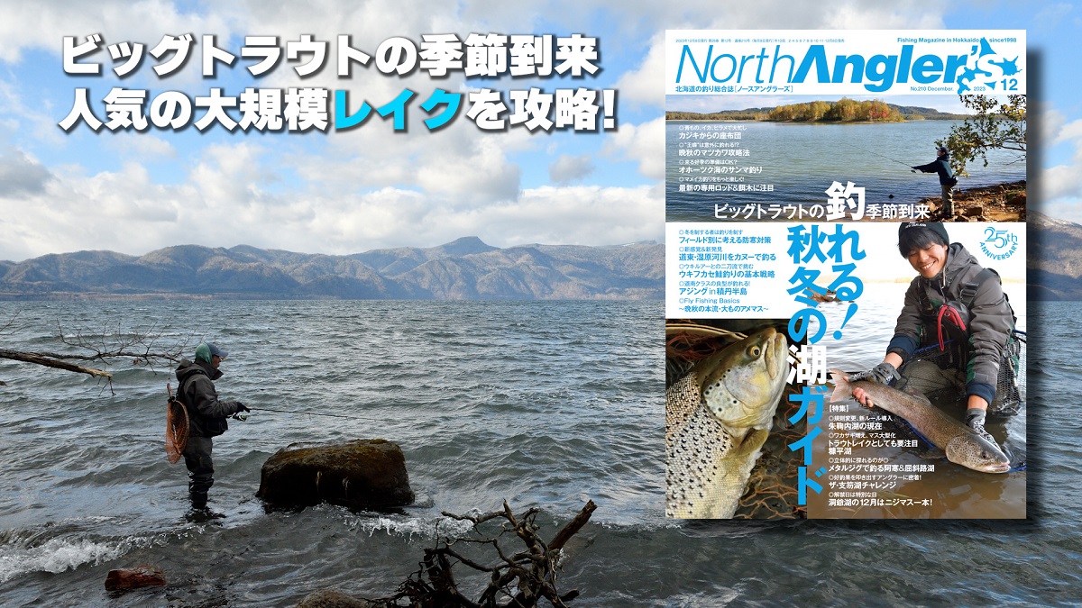 釣魚大全 12巻 新刊・完訳『釣魚大全 思索する人のレクリエーション』 | フライ