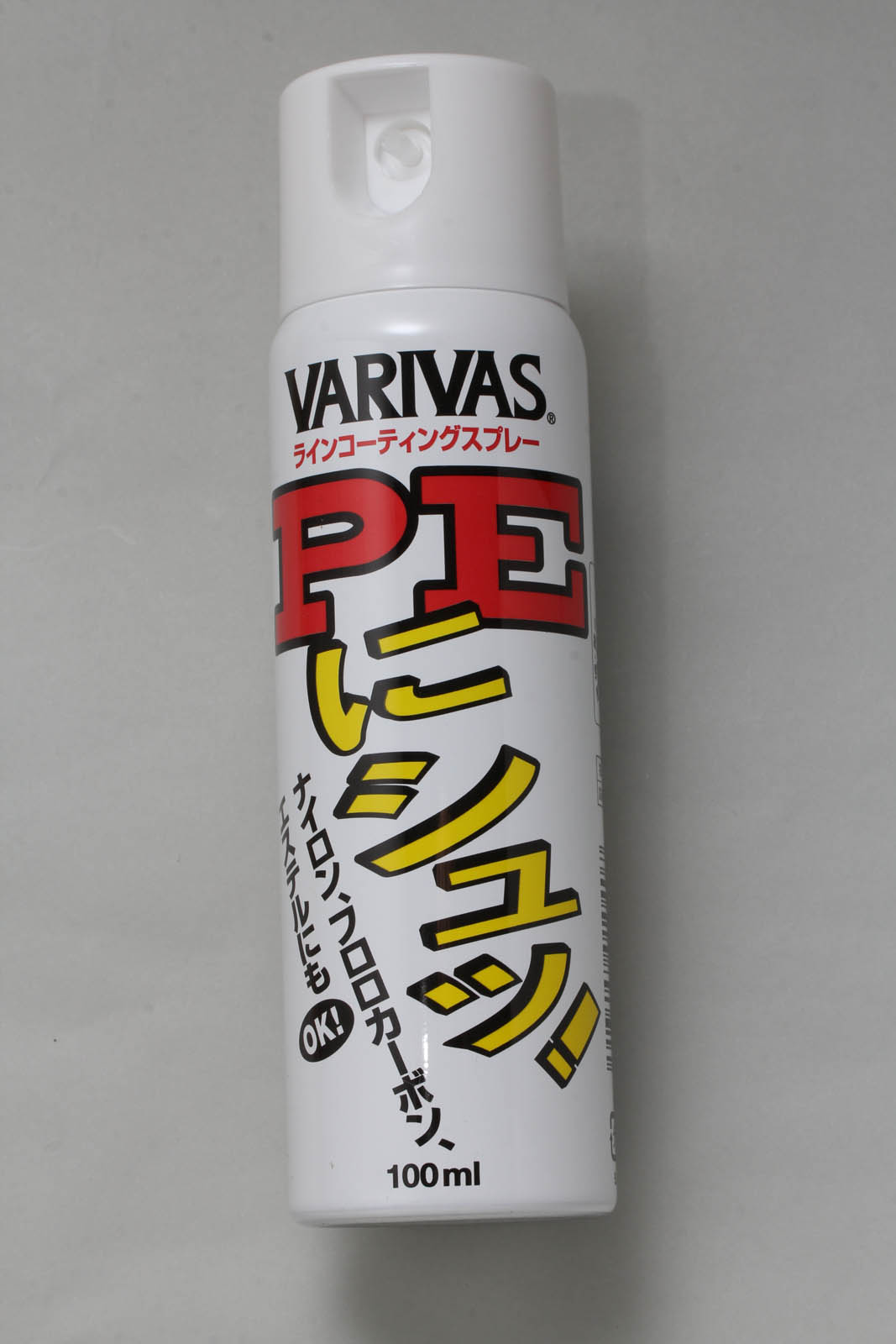 バリバス PEにシュッ！
