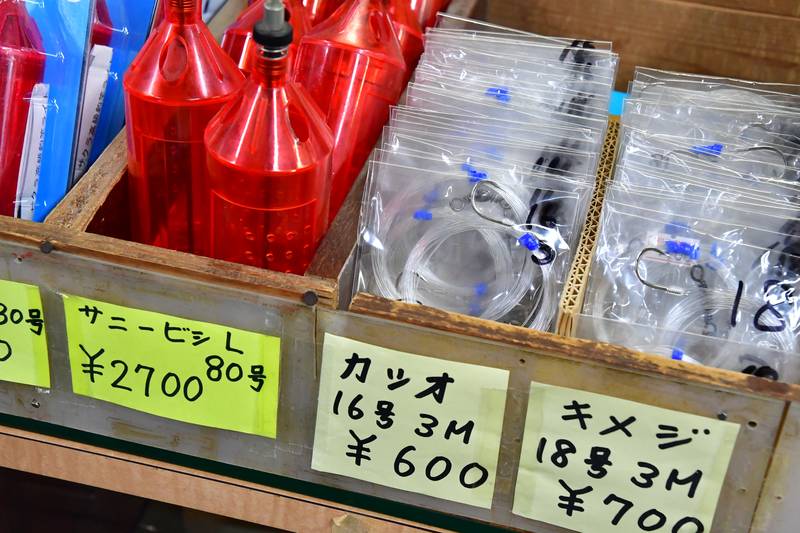 【はじめての相模湾キハダマグロ釣り・釣り方】庄三郎丸で販売されている仕掛け