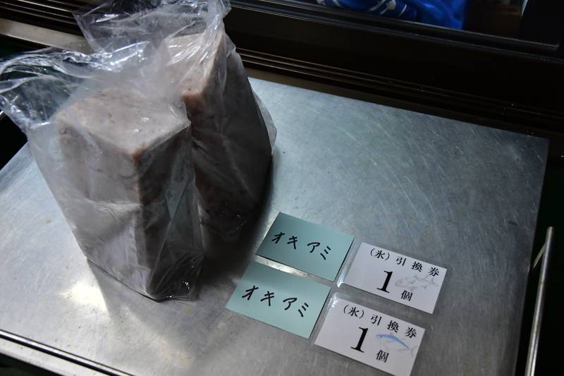 【はじめての相模湾キハダマグロ釣り・釣り方】庄三郎丸・コマセとオキアミは1500円