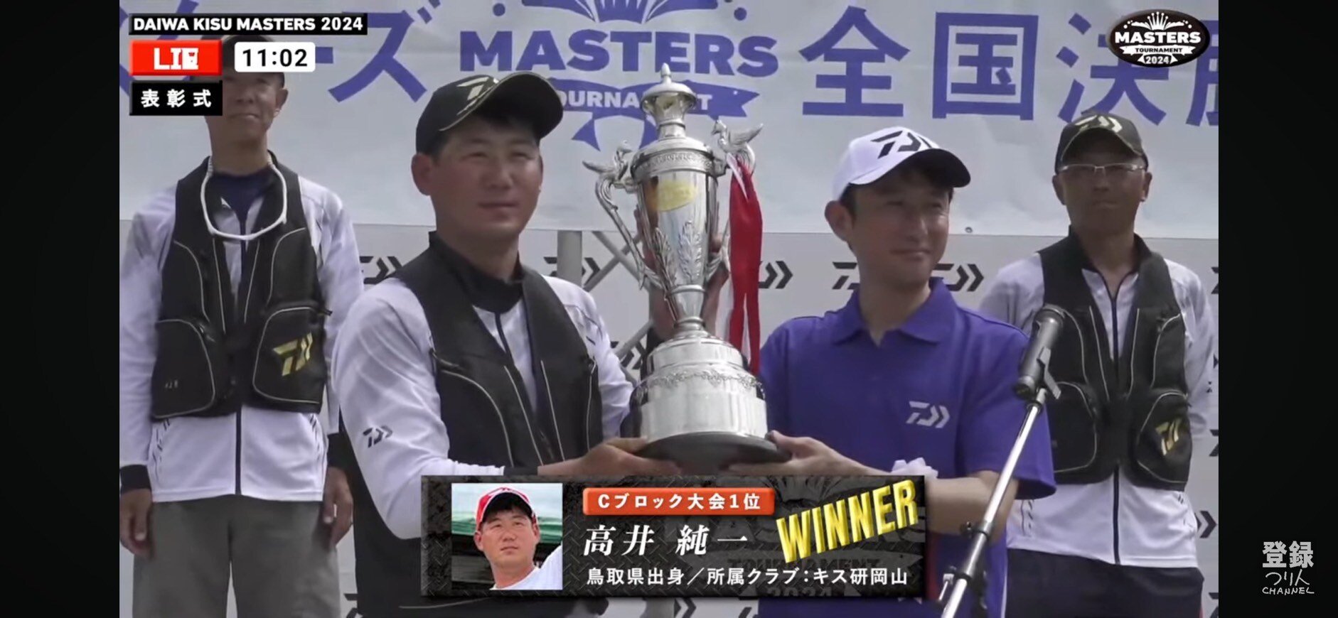 第7回ダイワキスマスターズ2024、高井純一選手が大接戦を制し初優勝！