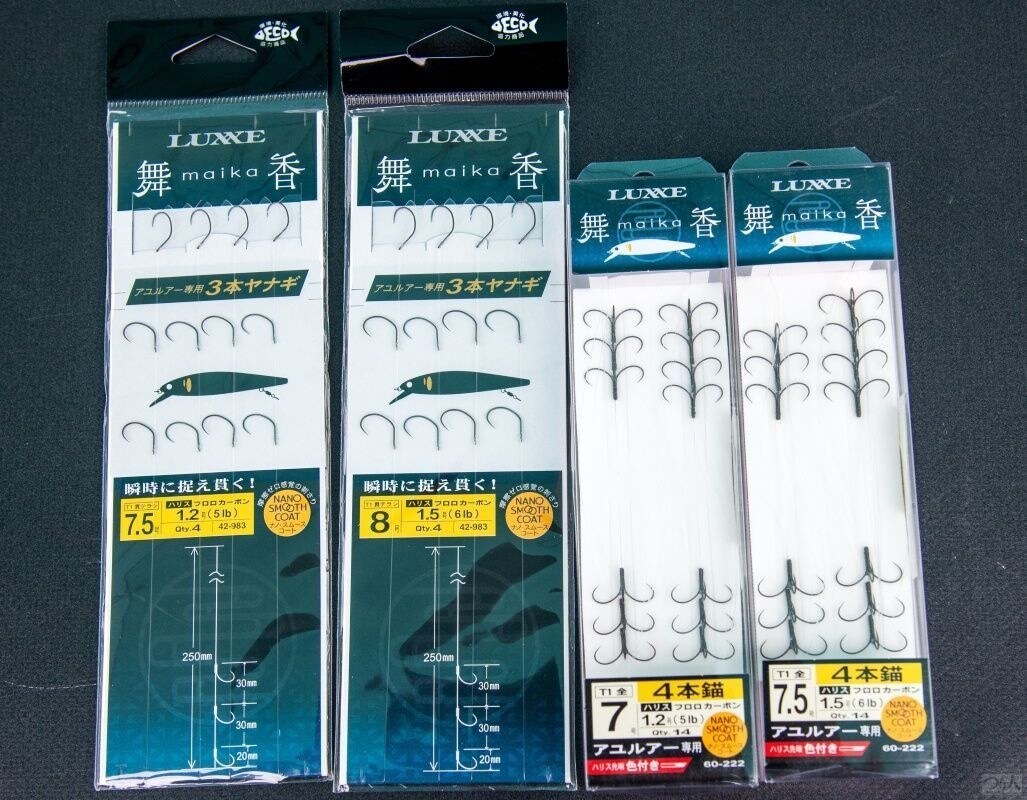 アユルアー専用フックのラグゼ／舞香。7号と7.5号の4本イカリ、7.5号と8号の3本ヤナギは必須とのこと