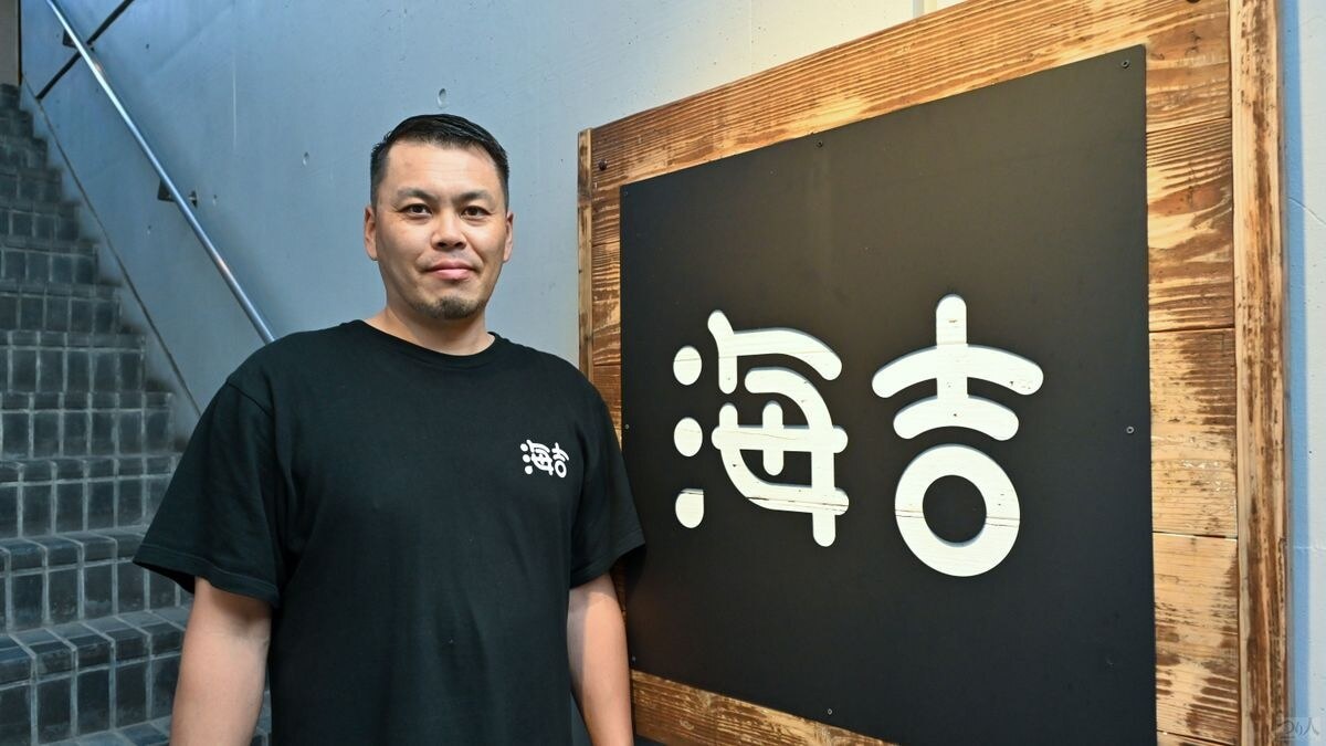 海吉店主の岡本幸典さん