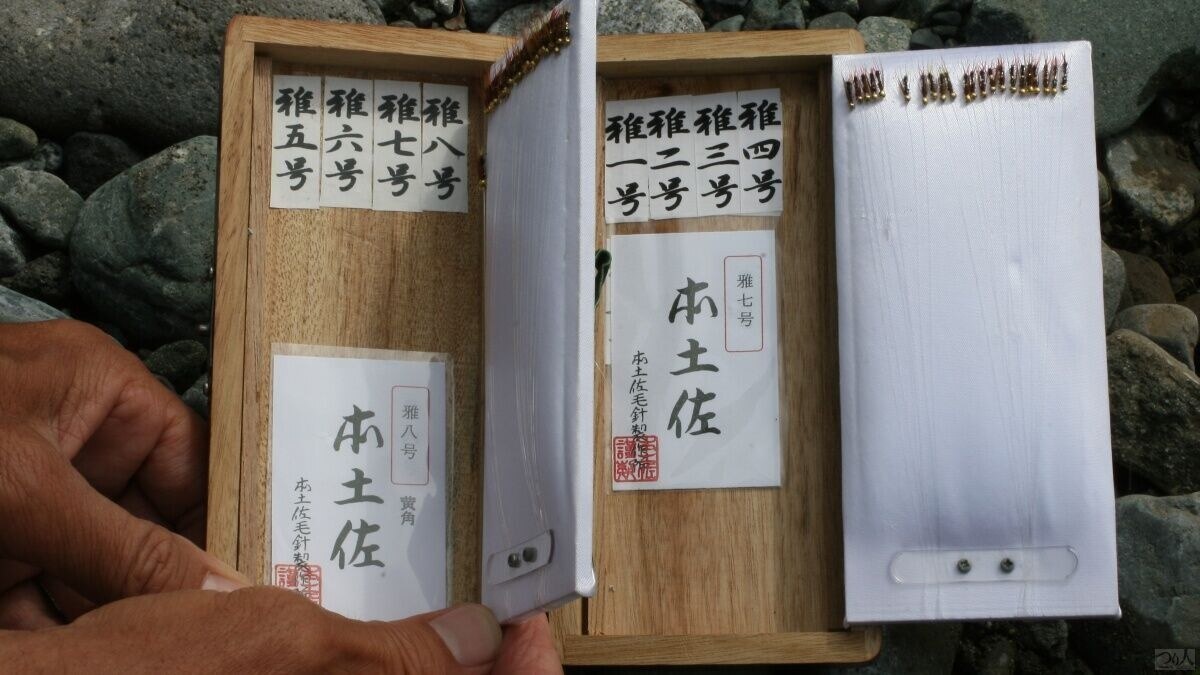 伝統的工芸品に認められている兵庫県播州の播州毛バリを中心に、北陸石川県金沢の加賀毛バリ、四国土佐の土佐毛バリが3大産地として有名