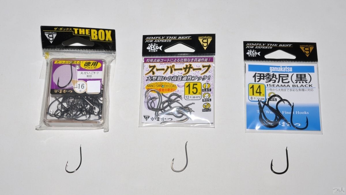 ブッコミ釣りやウキ釣りのハリは投げ釣り用より一回り小さめがよい。ただし太軸を選ぶこと