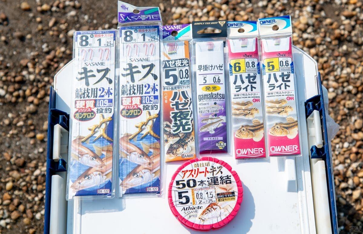 キス用やハゼ用の市販のハリと2本バリ仕掛け、投げ釣り用の連結仕掛け