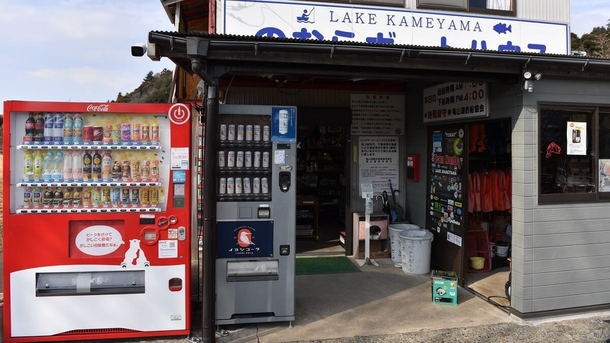 今回はのむらボートにお世話になった。イヨシコーラの自動販売機があるのだ