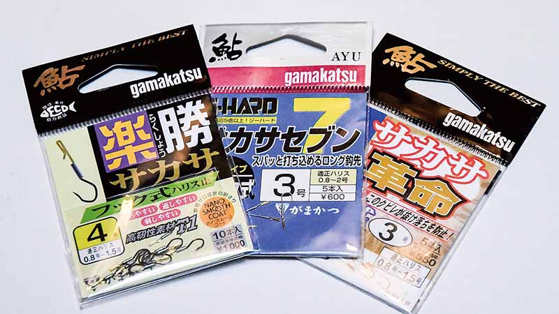 鮎の逆バリに使う製品