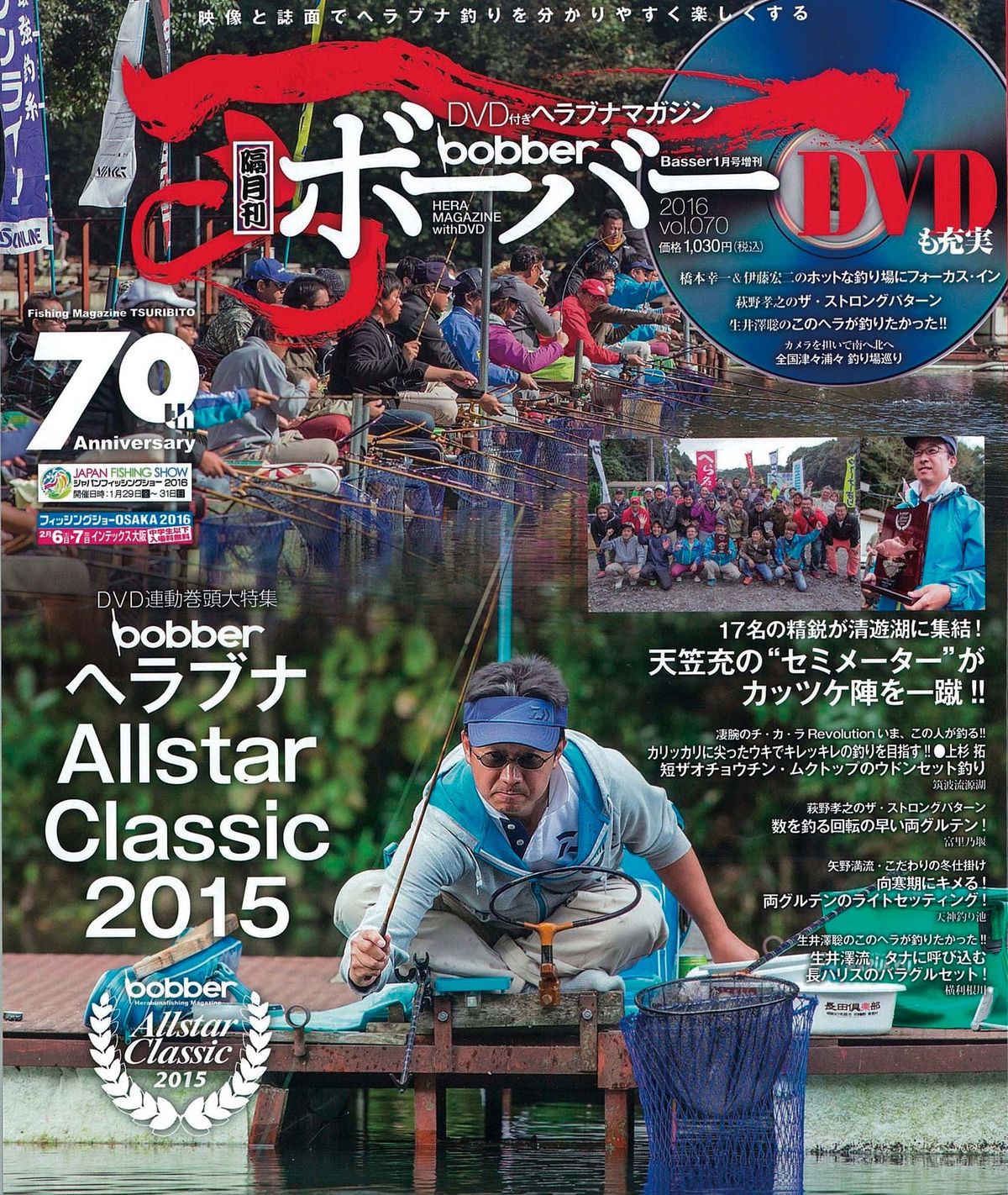 116-119-hakoduri-herabuna_cs6 (3)_1