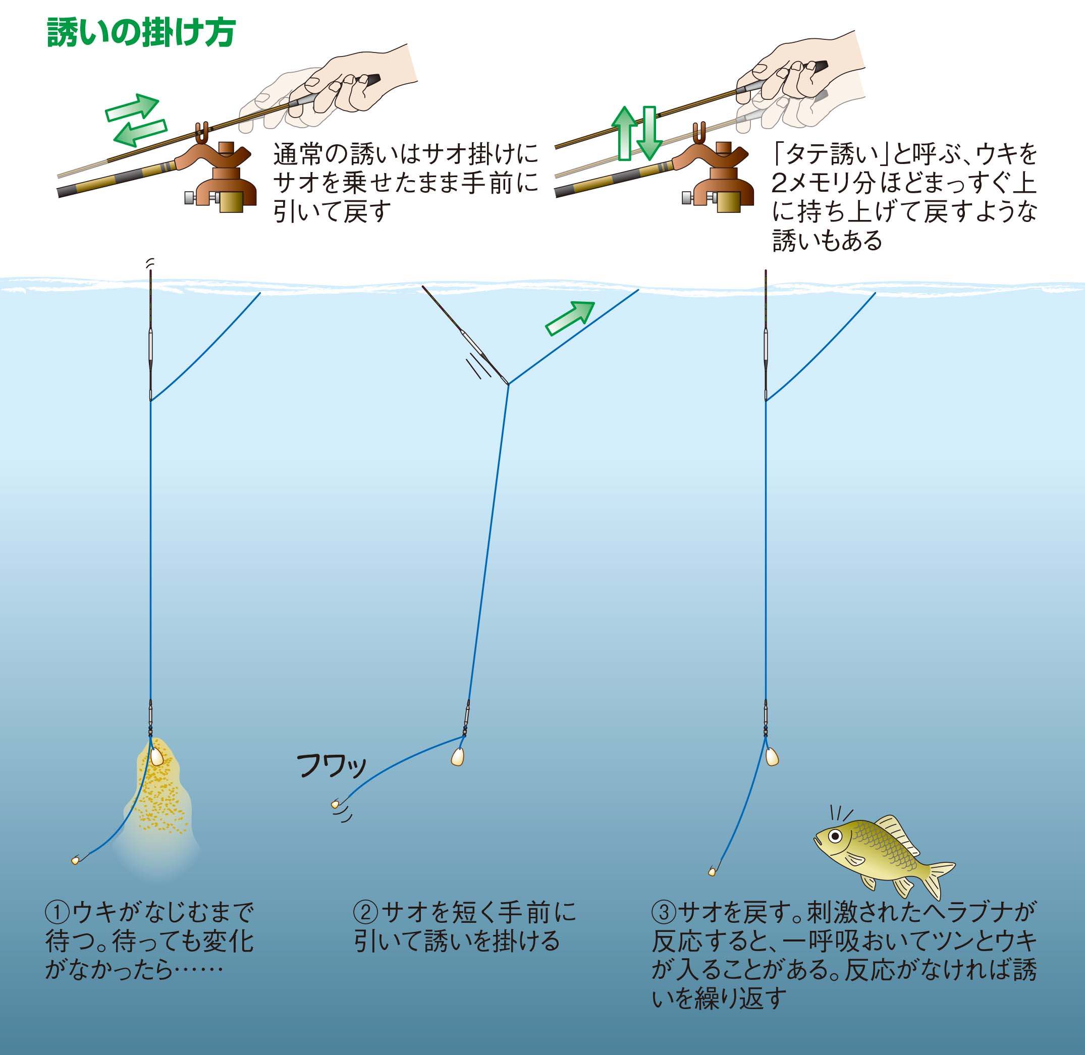 118-121-herabuna-kouhen_cs6 (2)