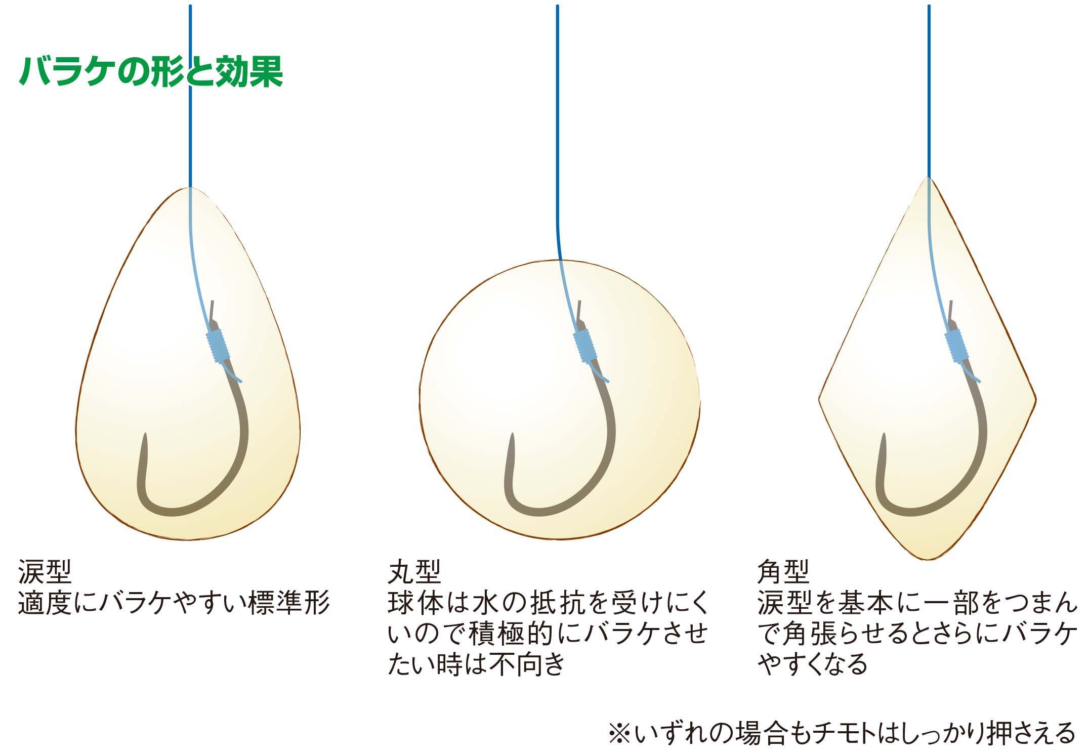 118-121-herabuna-kouhen_cs6 (4)_1