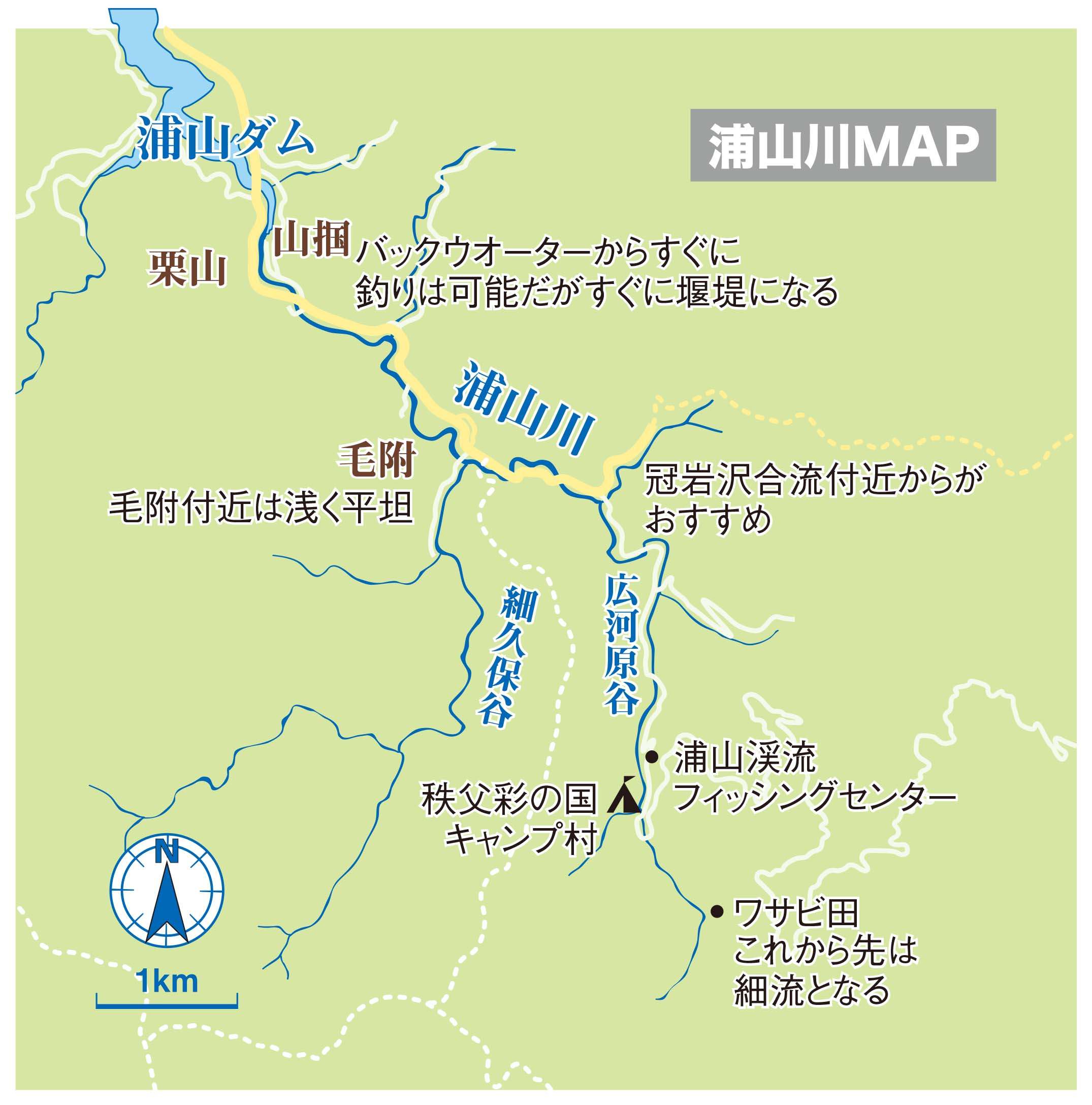 arakawa (4)