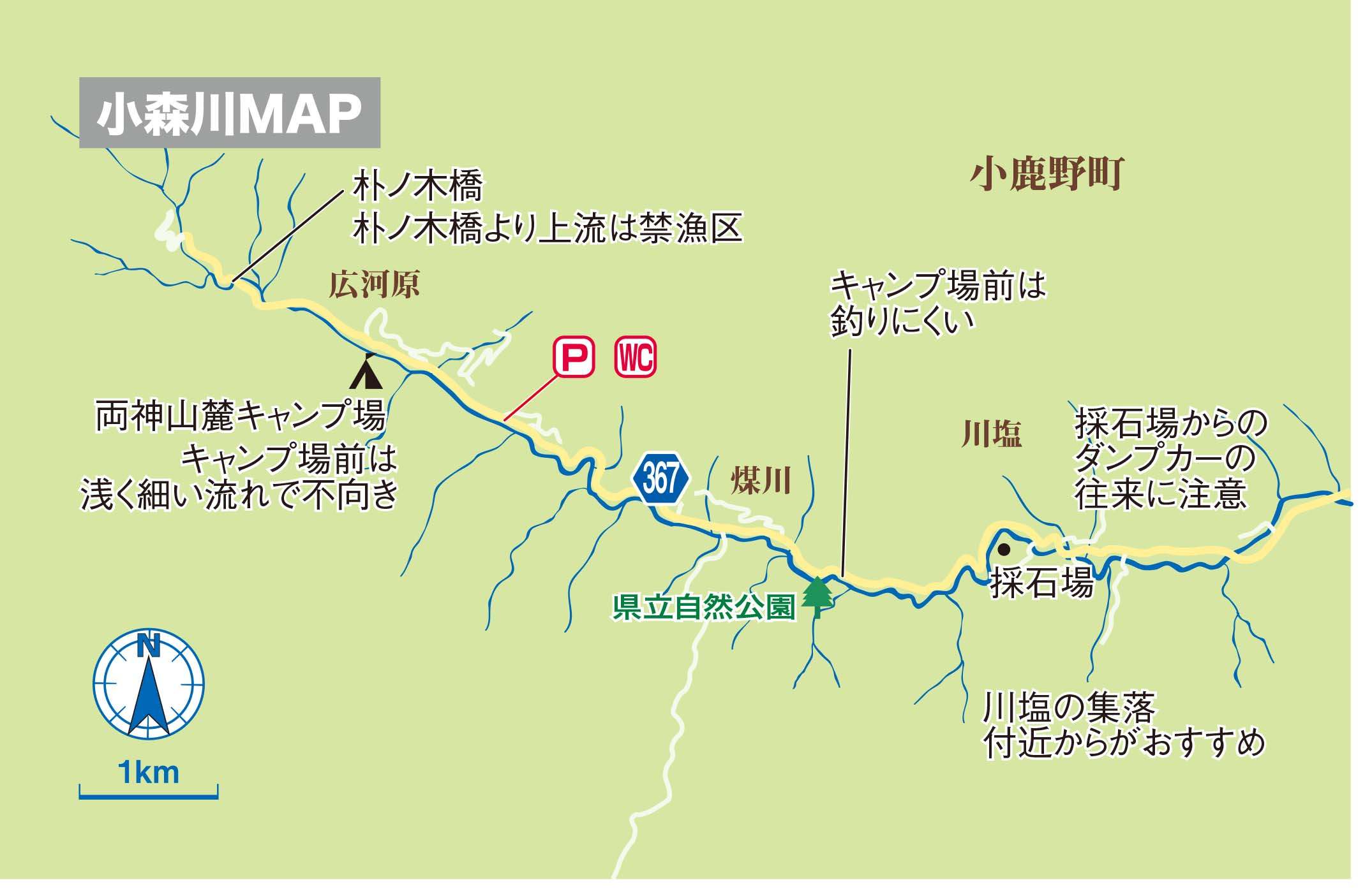 arakawa (5)