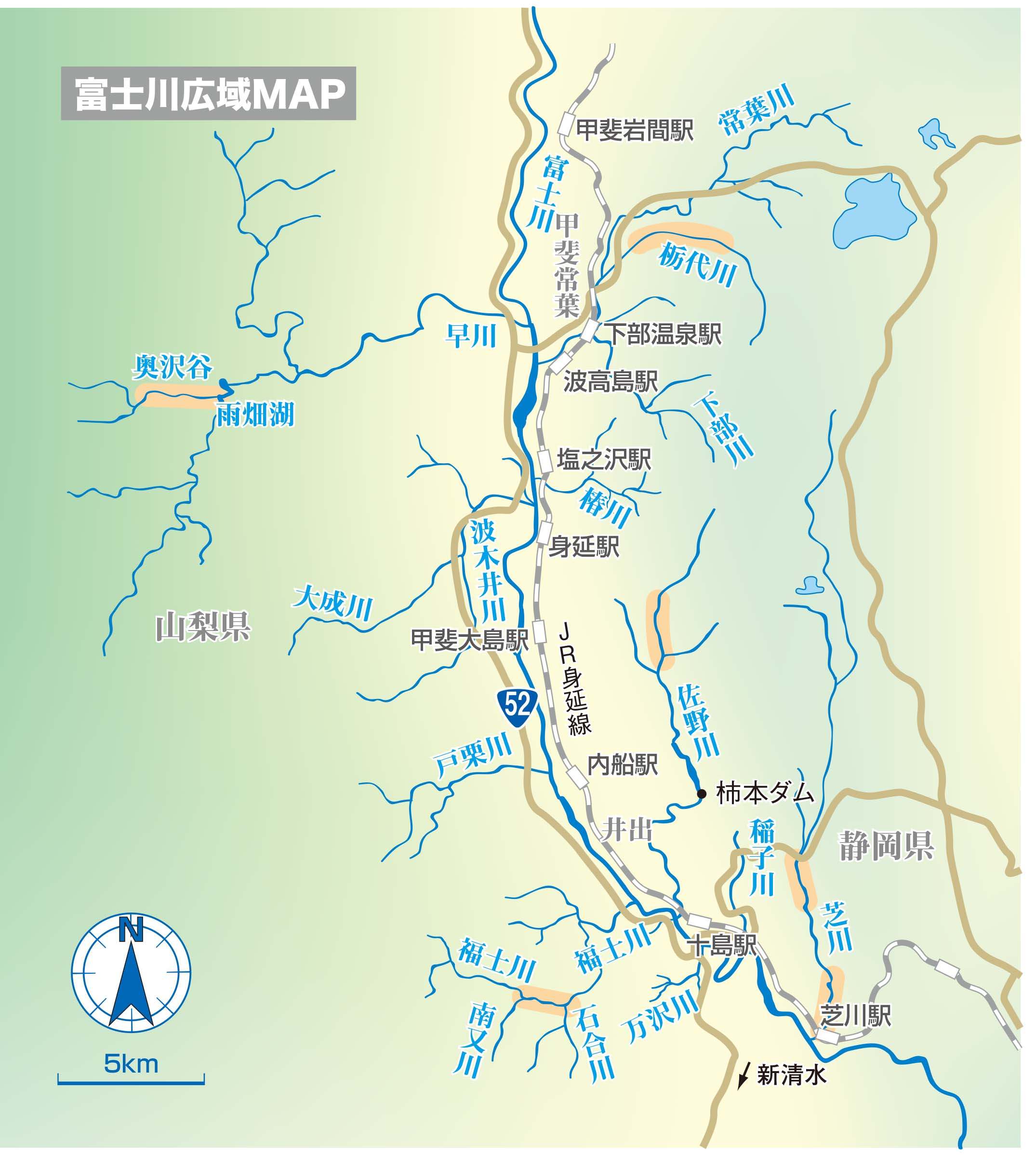 fujikawa