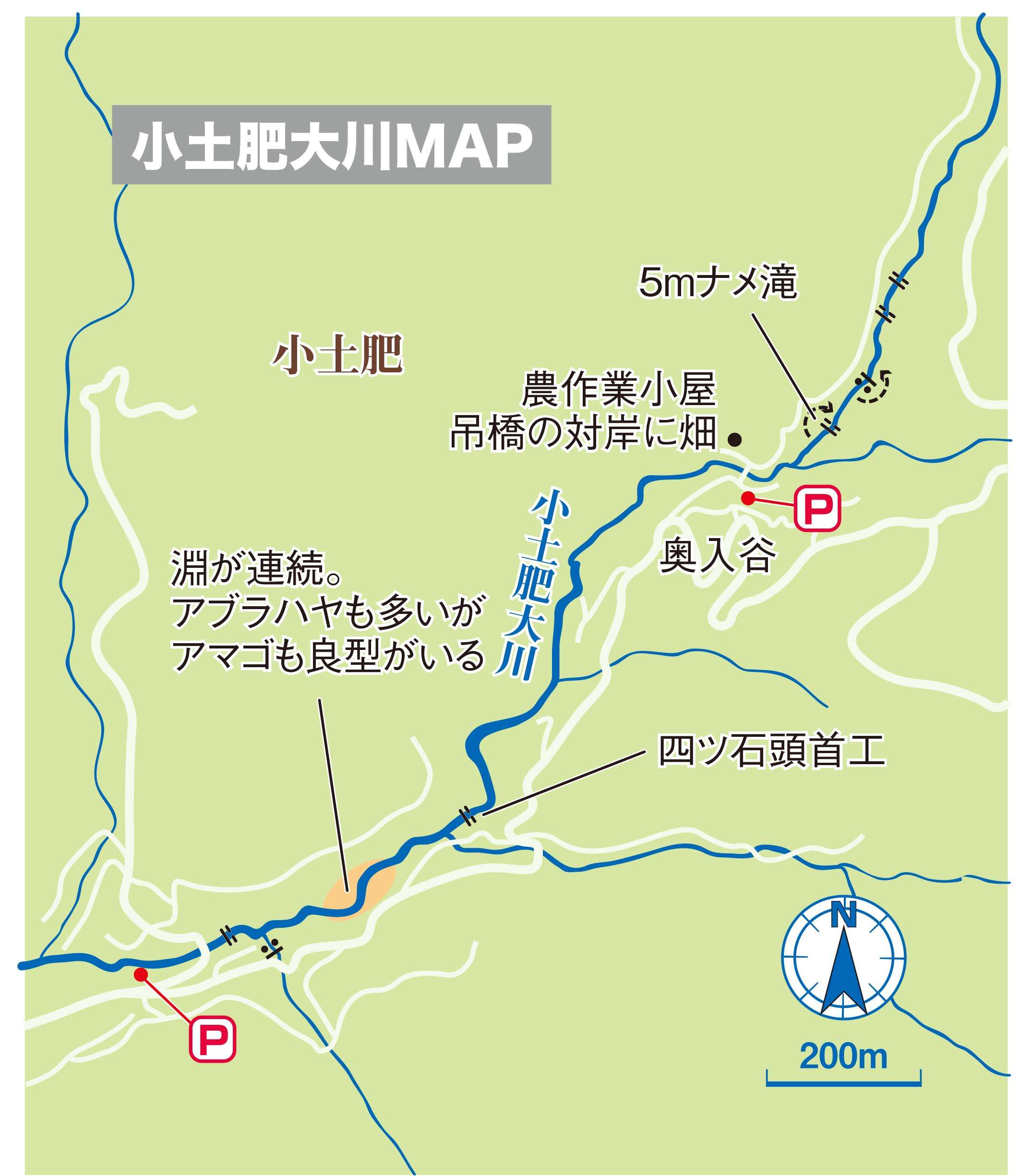 izu (3)