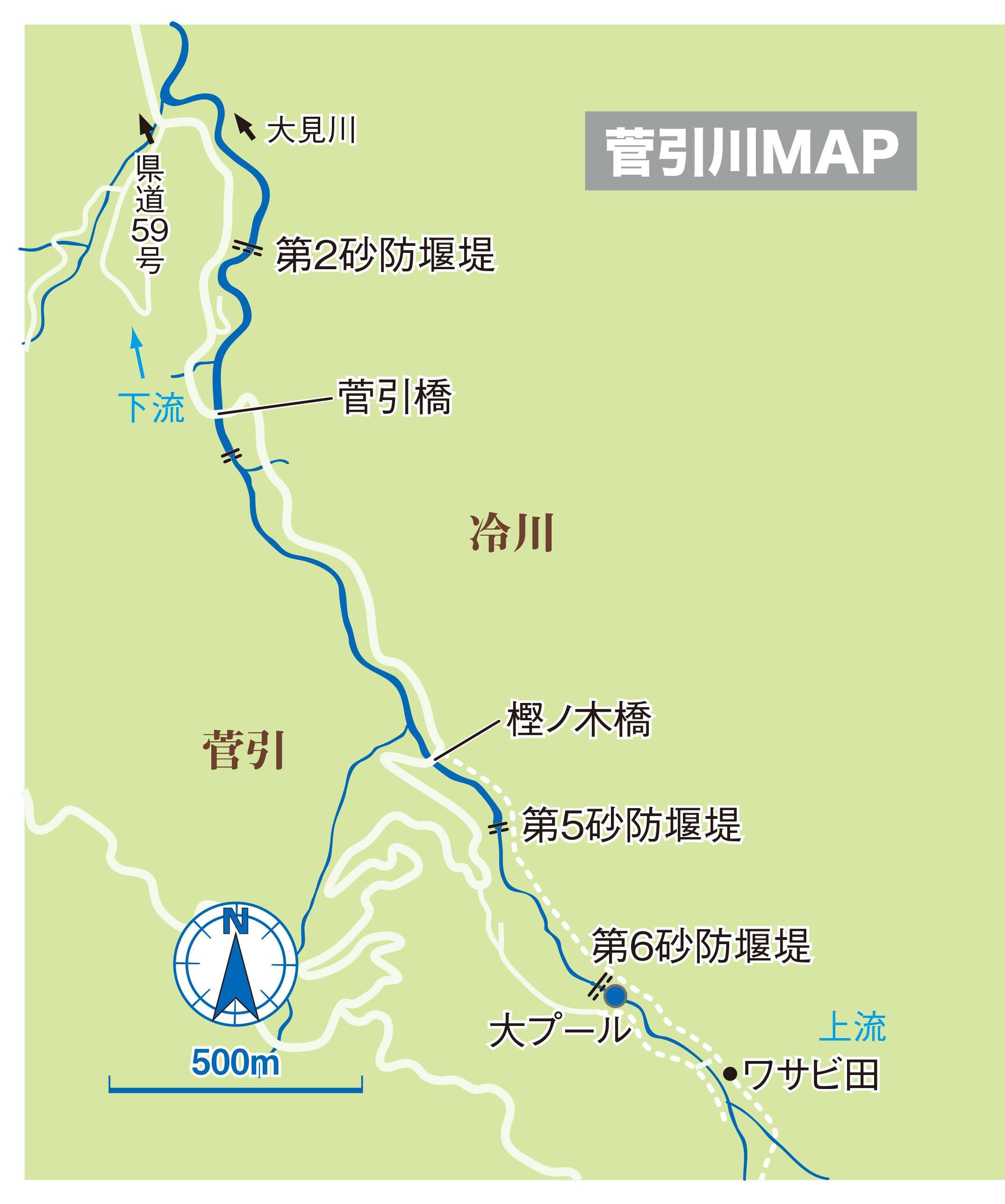 izu (7)