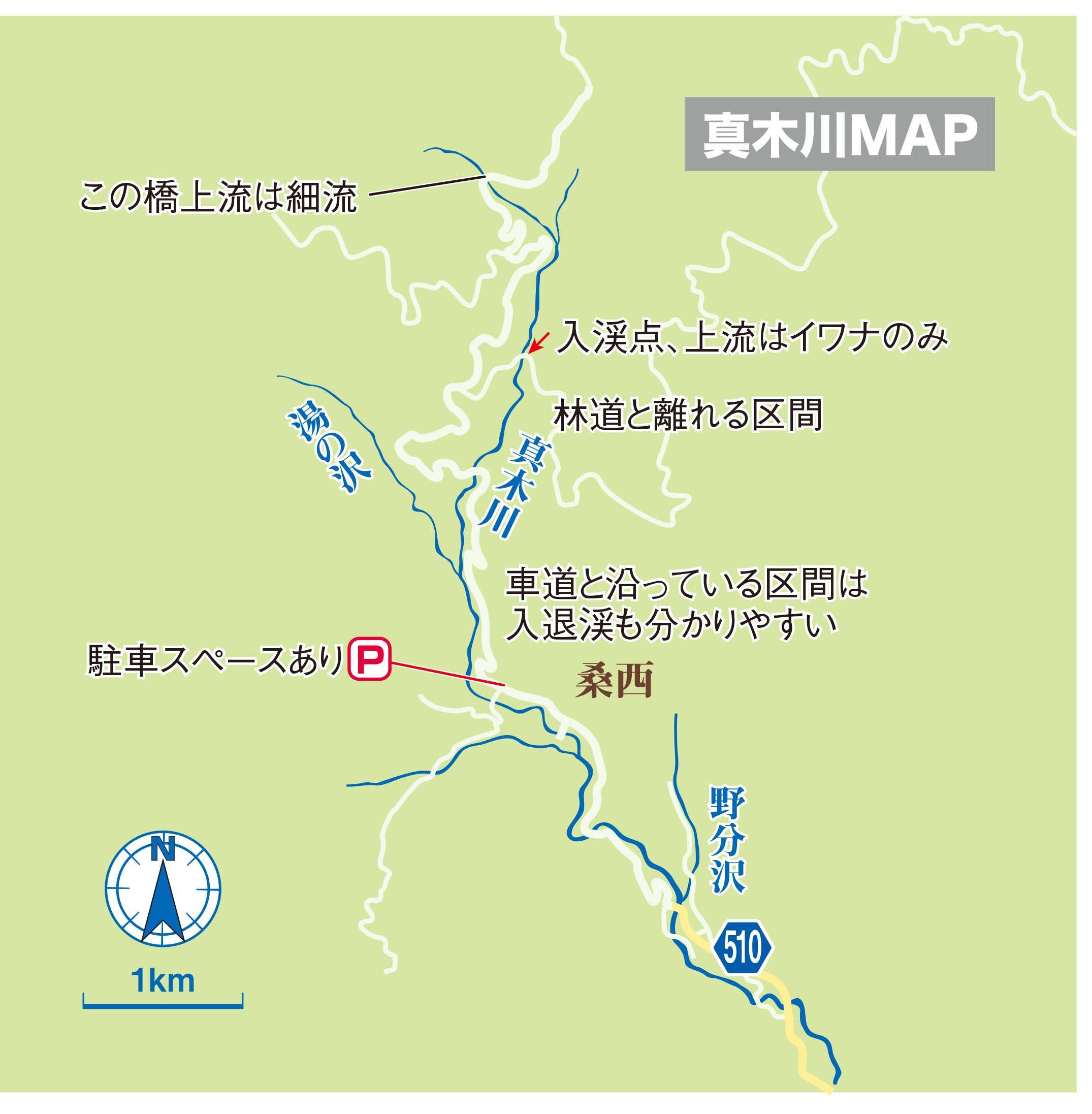 katurakawa (3)
