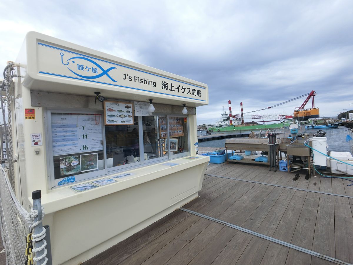 【海上釣り堀入門】J’s Fishing 城ケ島海上イケス釣堀