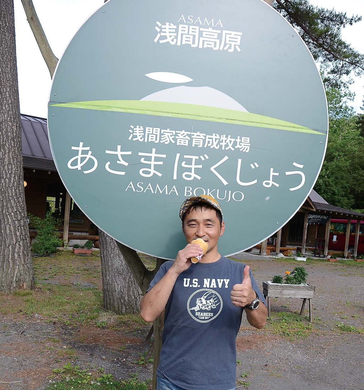 038-047kougen-tsuriba_cs6 (15)