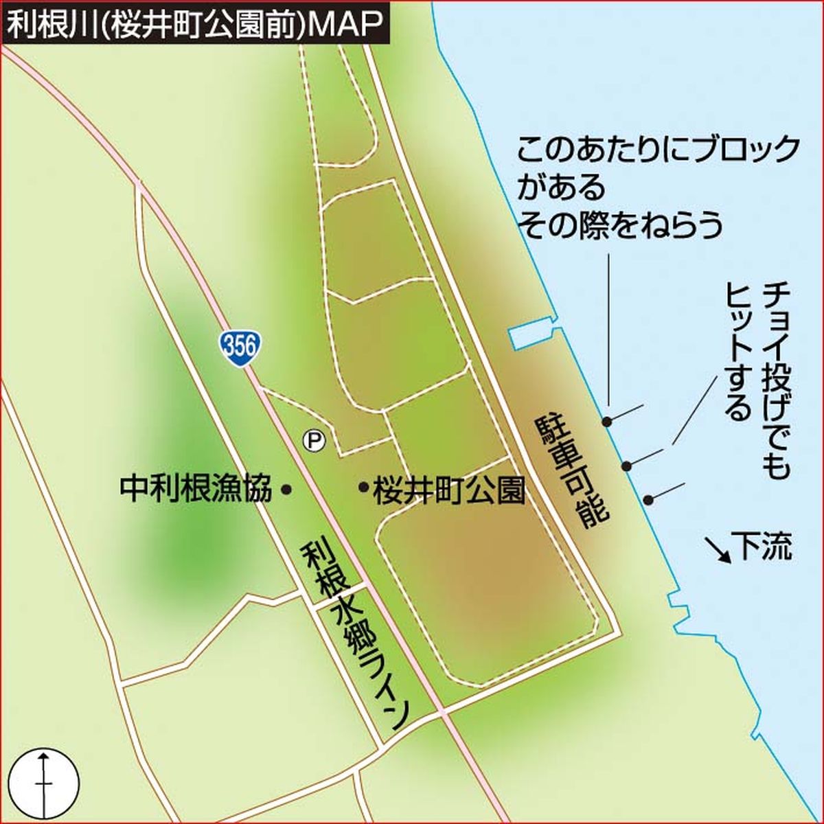 047-048-choinage-tsuriba_cs6 (2)