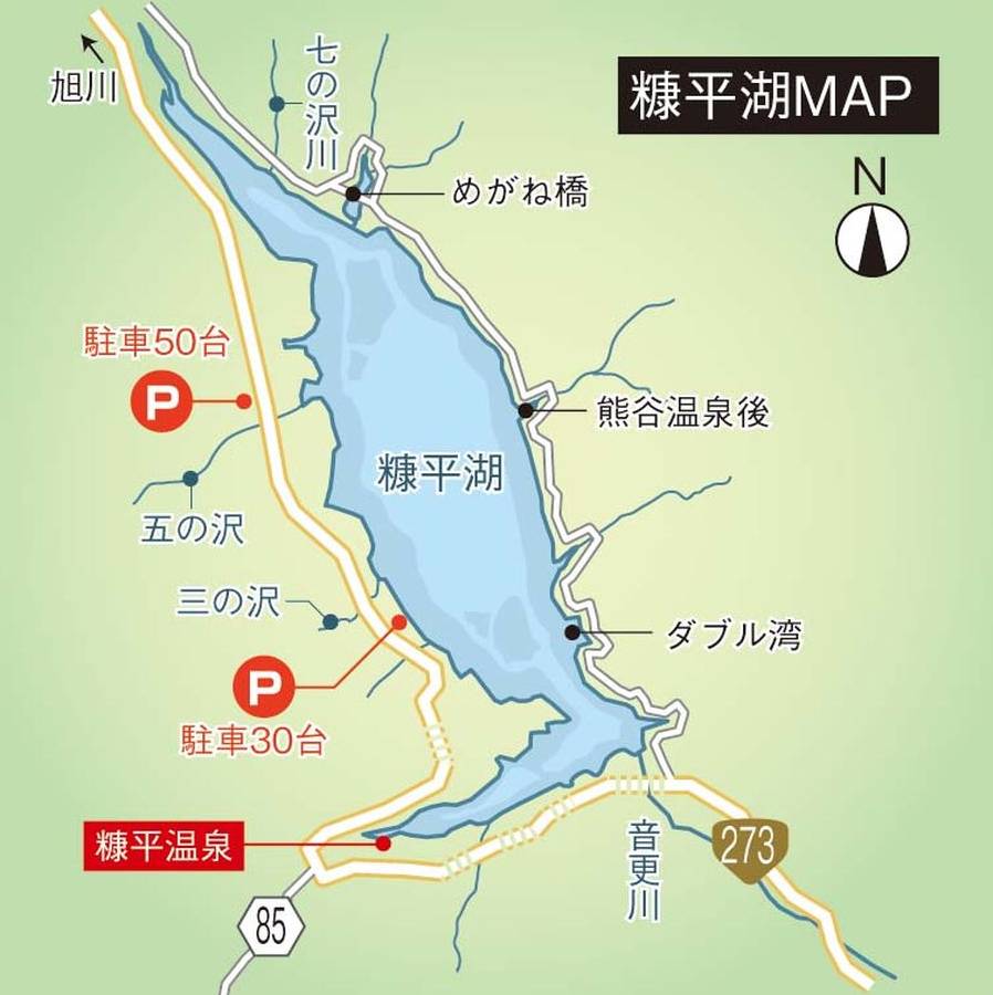 058-063wakasagi_tabi_cs6 (2)