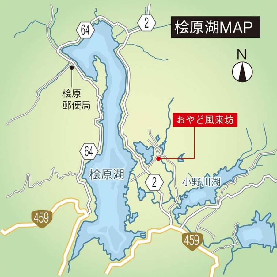 058-063wakasagi_tabi_cs6 (3)