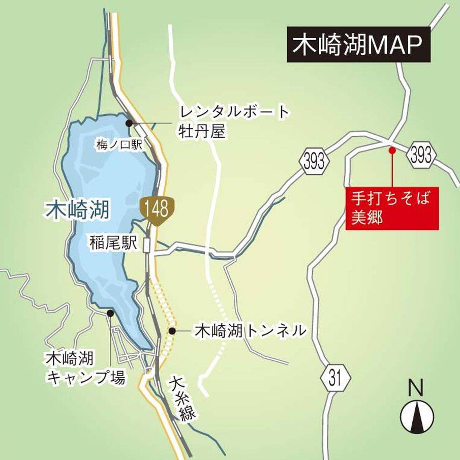 058-063wakasagi_tabi_cs6 (5)