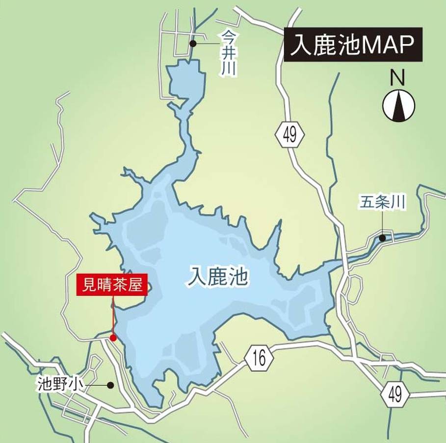 058-063wakasagi_tabi_cs6 (6)