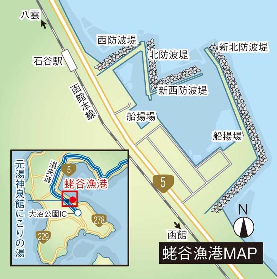 034-041onsen_guide_cs6 (2)