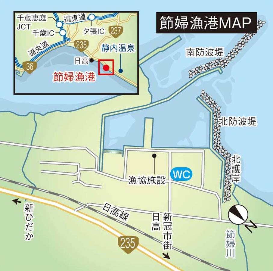 034-041onsen_guide_cs6 (3)