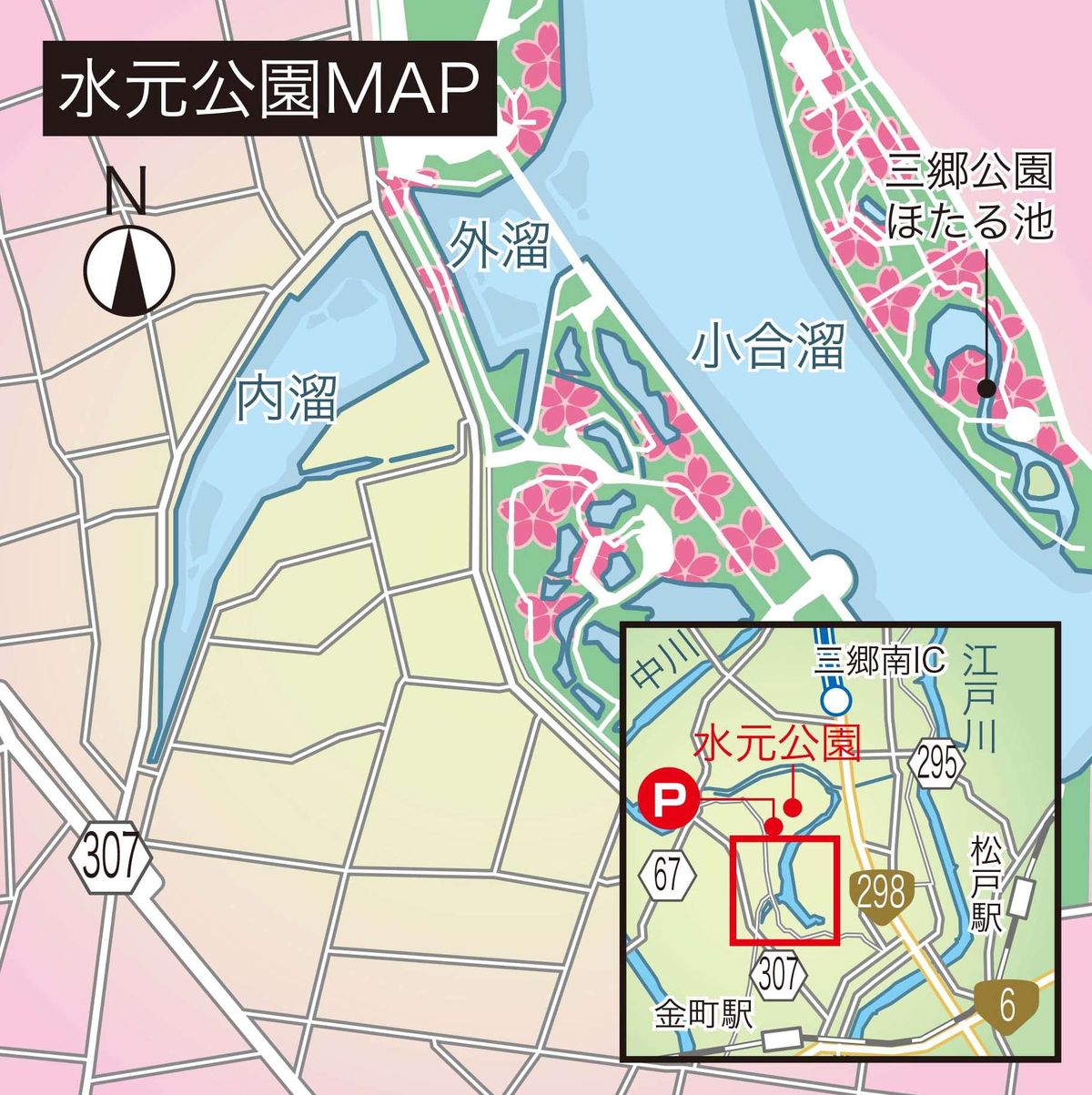 031-035ohanami_tsuriba_cs6 (3)