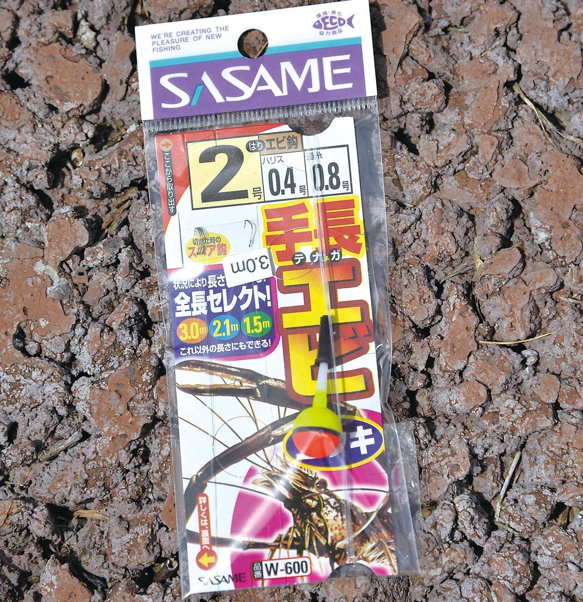 【テナガエビの釣り方】完成仕掛け