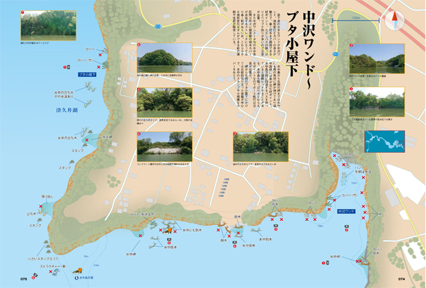 相模湖 津久井湖 大明解map 好評発売中 Basser